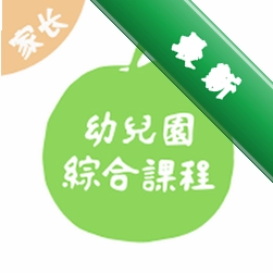 为了完整儿童家长端安卓下载软件免费v2.0.29