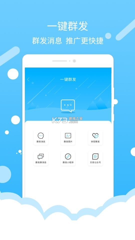 格行 v2.3.5 格行app下载 截图