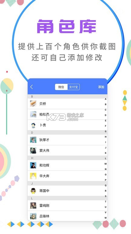 触点笔记 v1.9.0 安卓版下载 截图