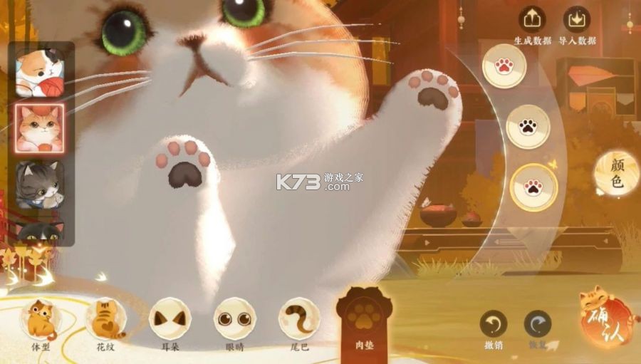 爱捏猫网盘 v1.0.3 安卓下载软件免费 截图