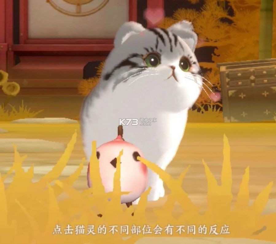 爱捏猫网盘 v1.0.3 安卓下载软件免费 截图
