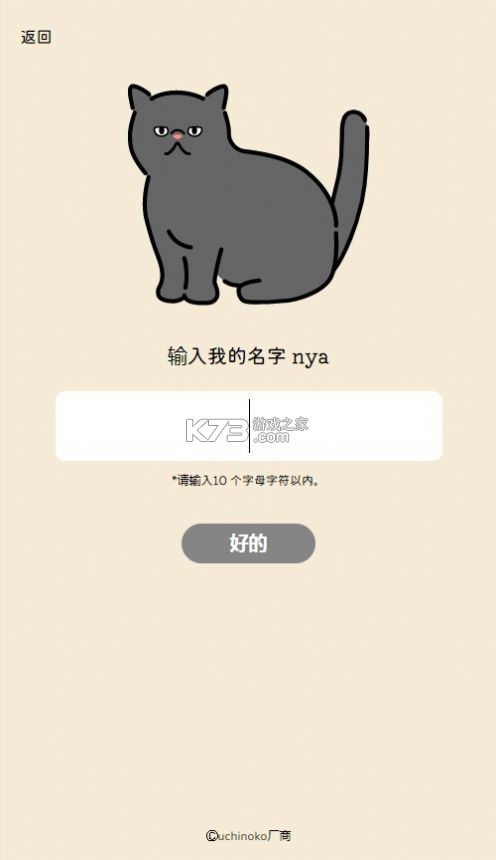 爱捏猫网盘 v1.0.3 安卓下载软件免费 截图