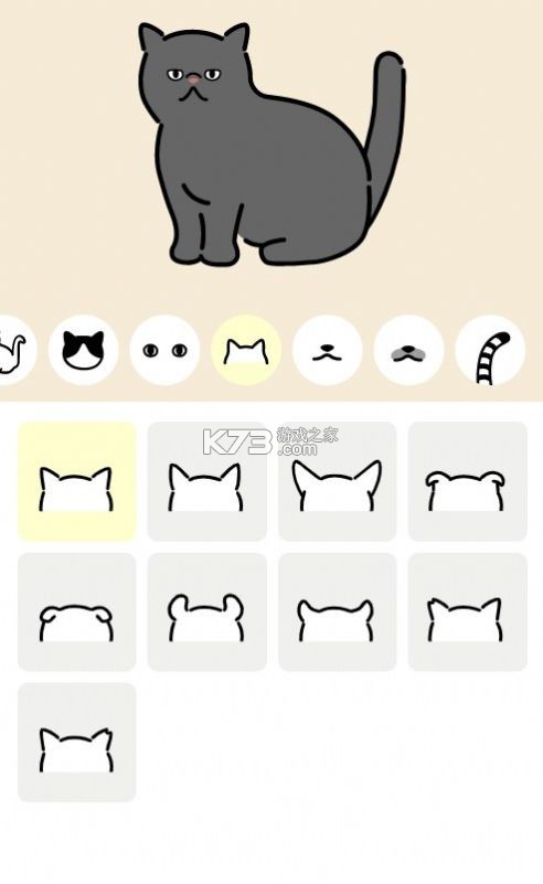 爱捏猫网盘 v1.0.3 安卓下载软件免费 截图