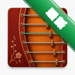 迷你古筝下载app免费v1.3.3