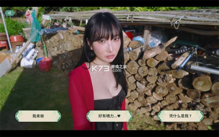 夏日美女欧巴请和我恋爱吧 v1.0.3 下载手机版 截图