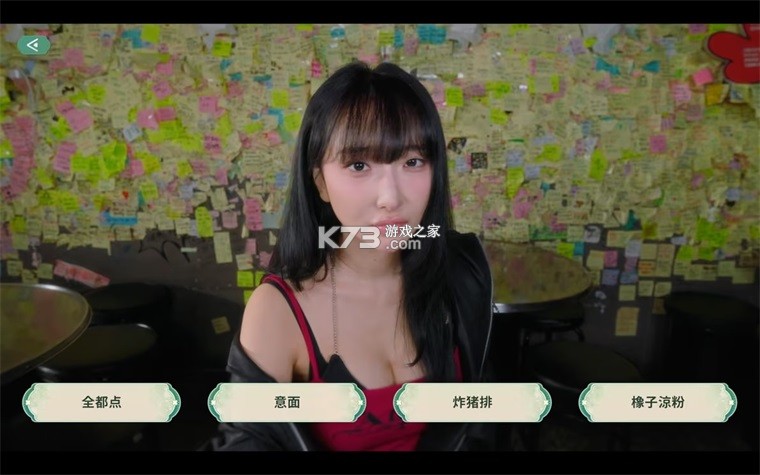 夏日美女欧巴请和我恋爱吧 v1.0.3 下载手机版 截图