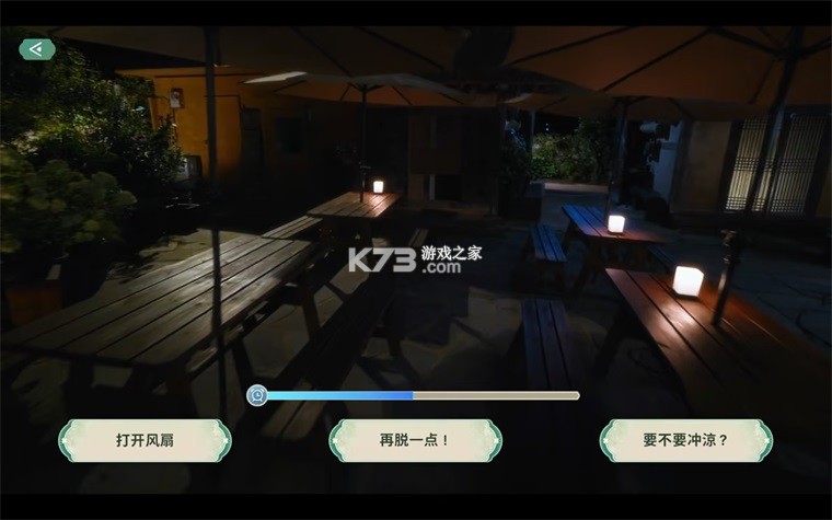 夏日美女欧巴请和我恋爱吧 v1.0.3 下载手机版 截图
