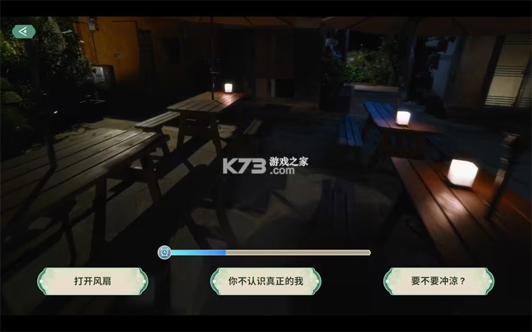 夏日美女欧巴请和我恋爱吧 v1.0.3 下载手机版