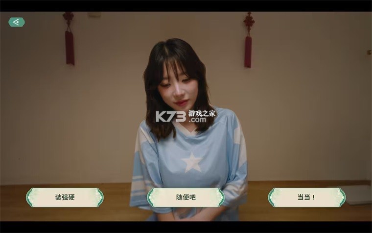 夏日美女欧巴请和我恋爱吧 v1.0.3 下载手机版