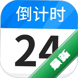 纪念日历DayMa官方app下载安装v1.7.8
