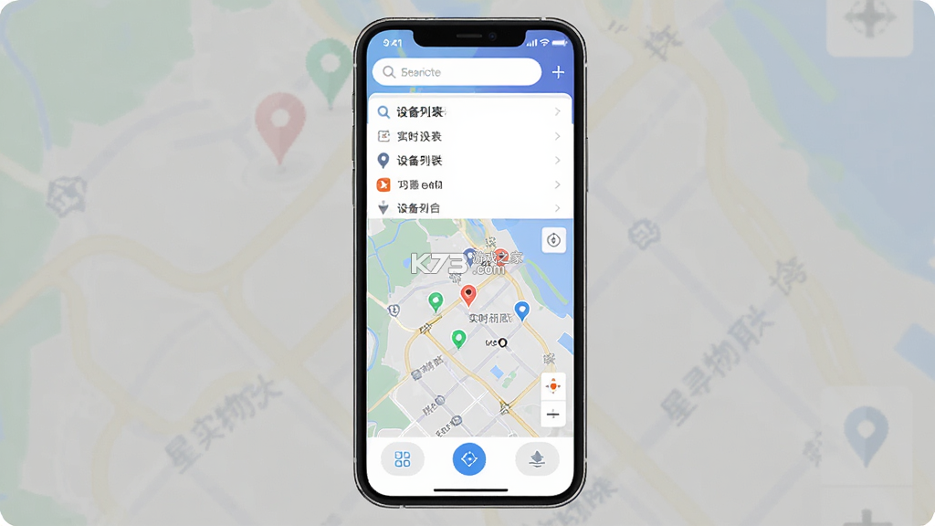 星寻物联 v1.0.7 安卓下载 截图