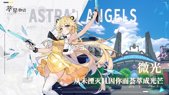 星寻物联 v1.0.7 安卓下载 截图