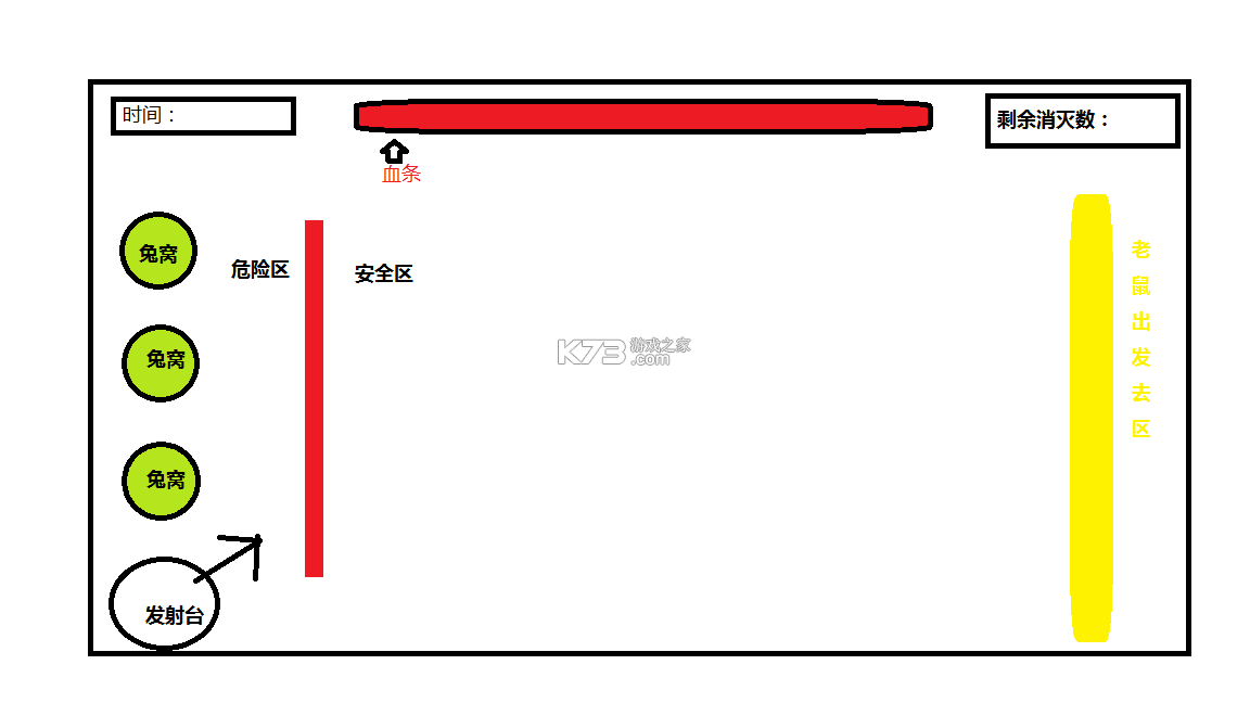 团队任务 v2.1.15 安卓下载 截图