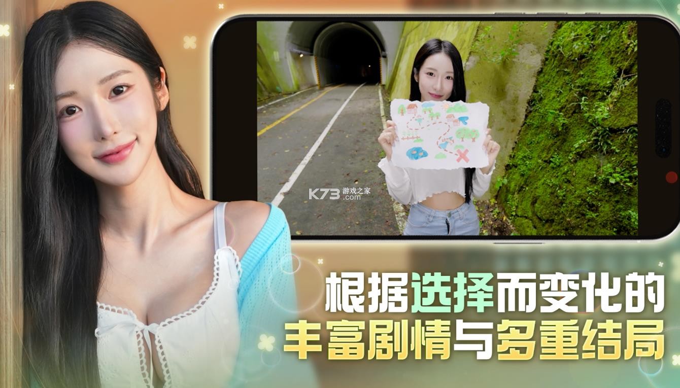 夏日美女欧巴请和我恋爱吧 v1.0.3 手游 截图