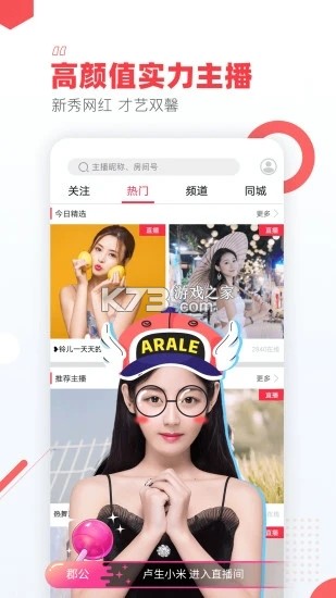 视界集盒 v1.2.2 app下载免费 截图