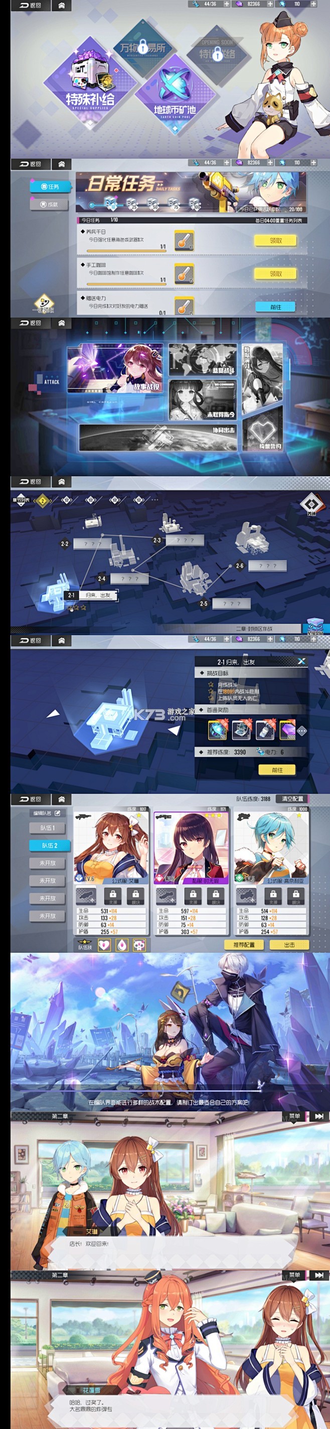 视界集盒 v1.2.2 app下载免费 截图