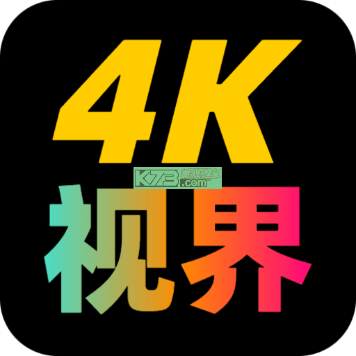 视界集盒 v1.2.2 app下载免费 截图