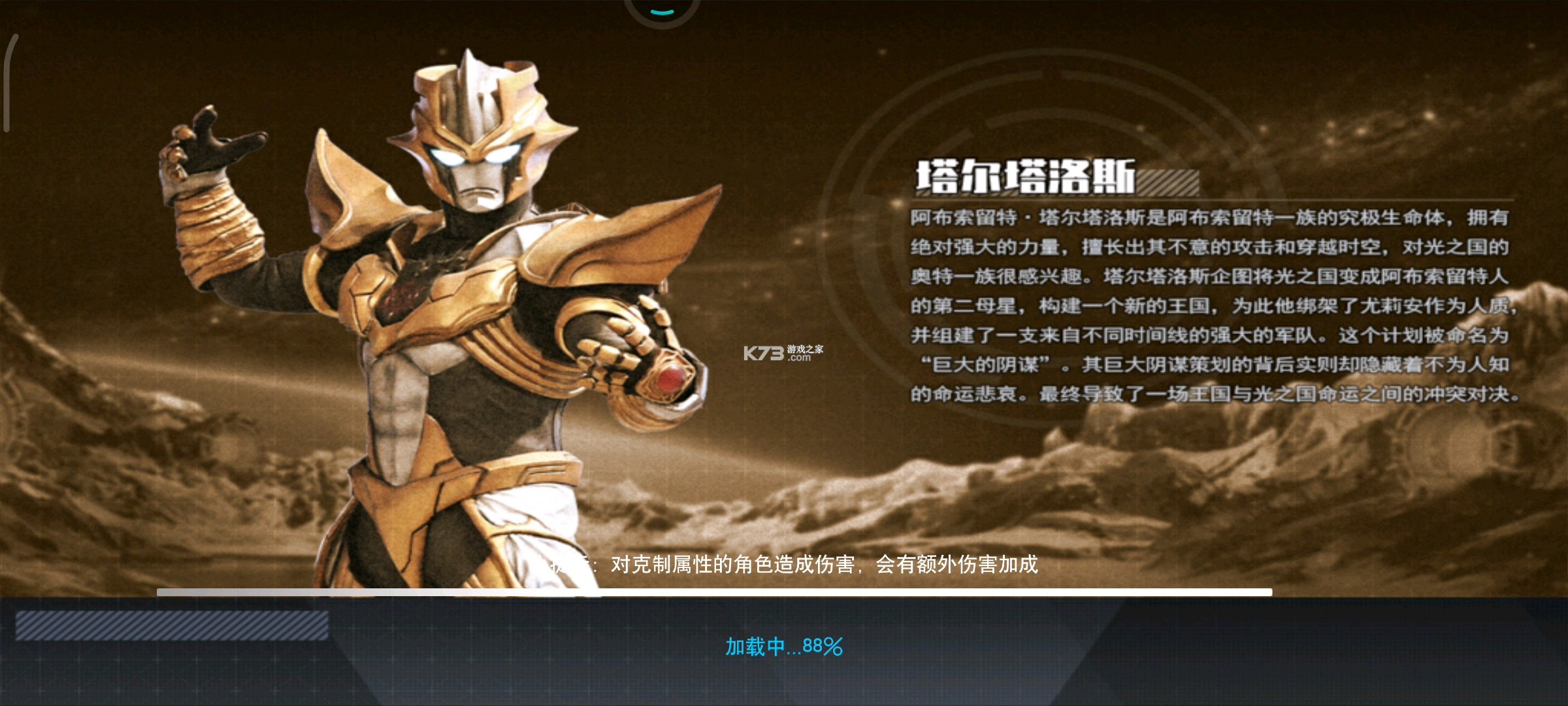 诺亚白泽 v1.0.5 app下载免费 截图