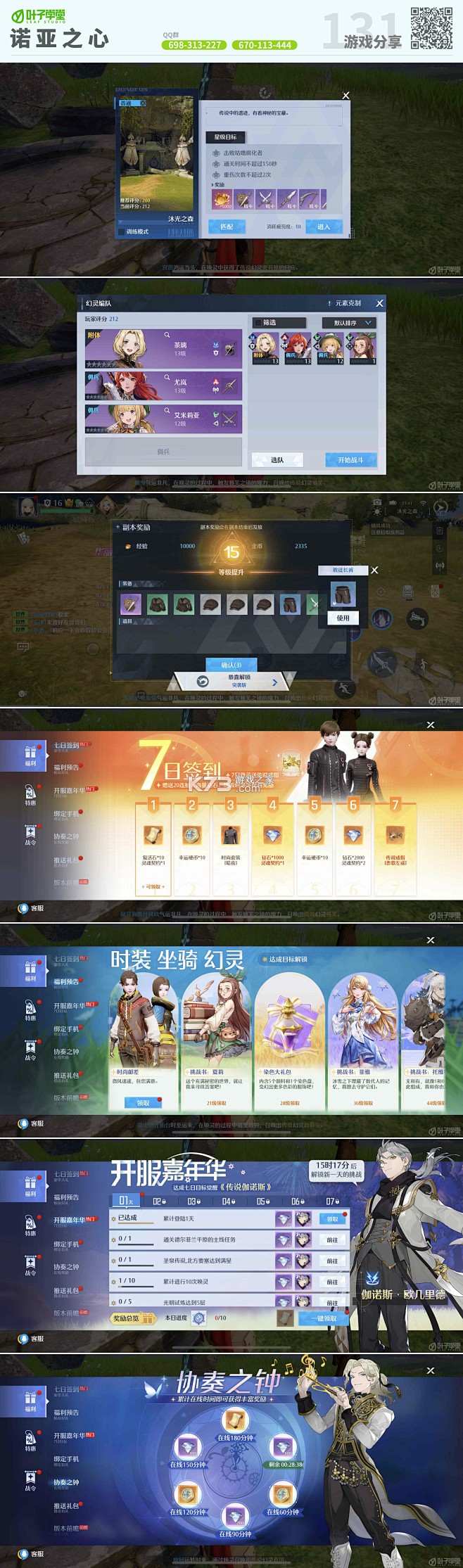 诺亚白泽 v1.0.5 app下载免费 截图