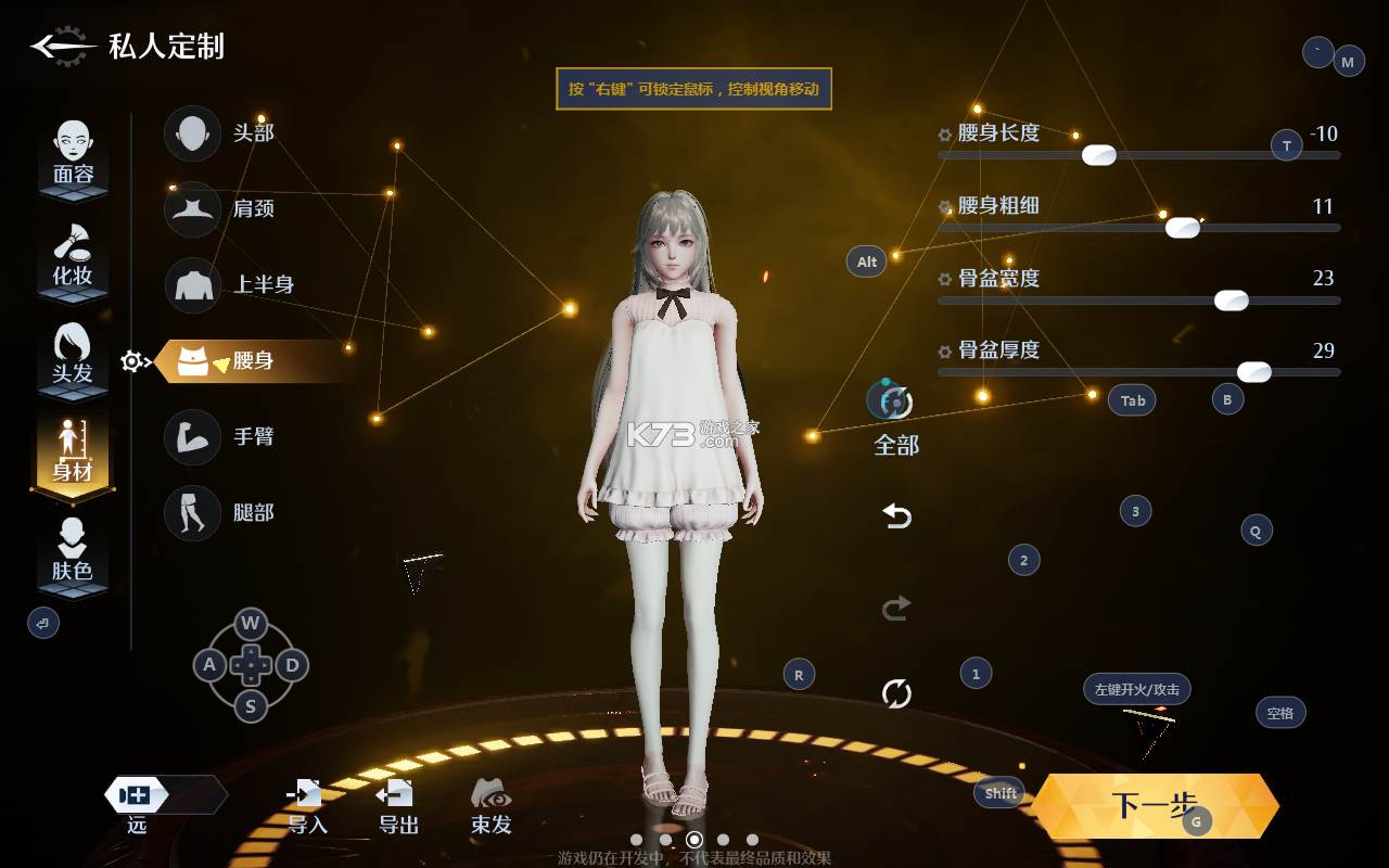 诺亚白泽 v1.0.5 app下载免费 截图