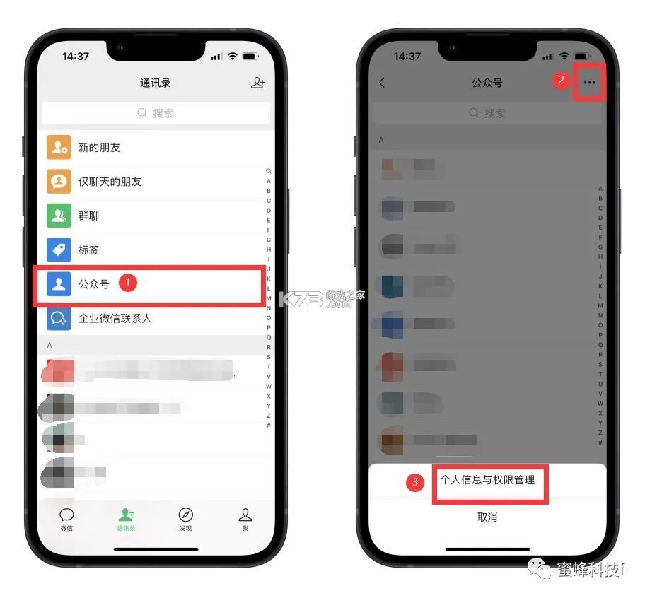 知小信 v1.2.0 安卓下载 截图