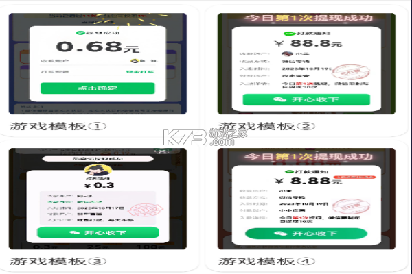知小信 v1.2.0 安卓下载 截图