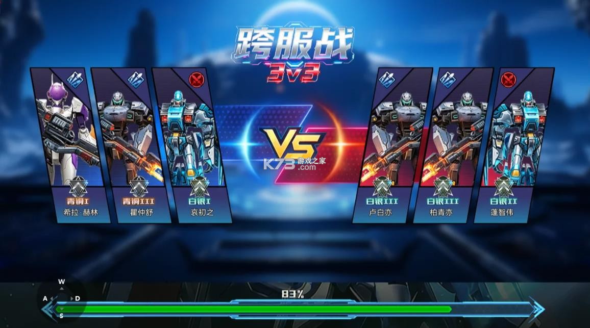 机战钢铁巨舰 v1.0.5 手游 截图