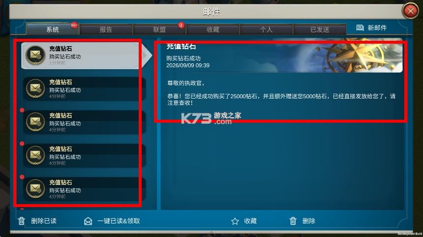 万国觉醒 v1.8.25 无限钻石无限内购版 截图