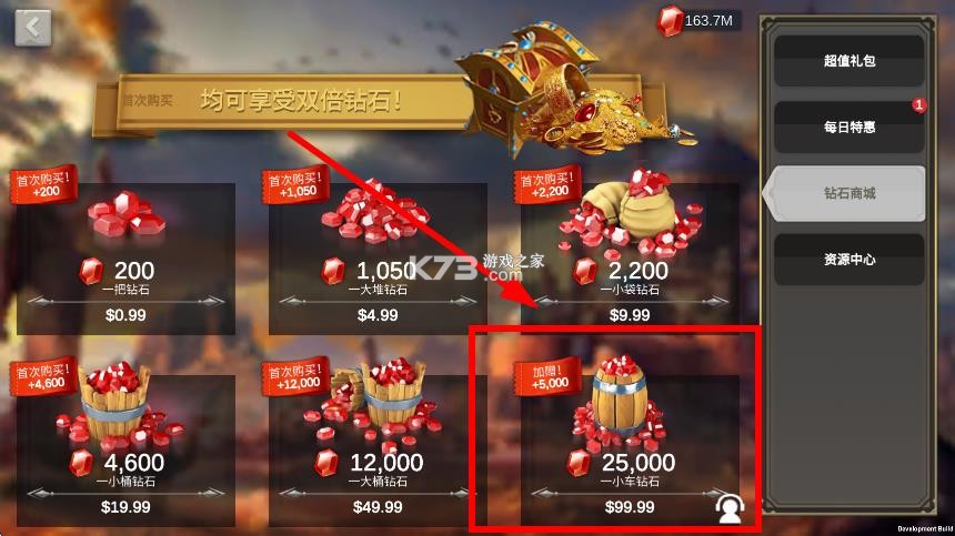 万国觉醒 v1.8.25 无限钻石无限内购版 截图