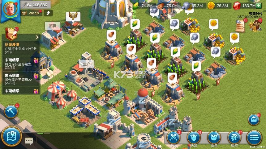 万国觉醒 v1.8.25 无限钻石无限内购版 截图
