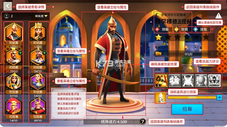 万国觉醒 v1.8.25 无限钻石无限内购版 截图