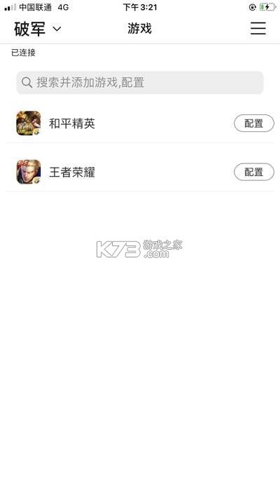 墨应 v2.0.0 官方app下载安装 截图