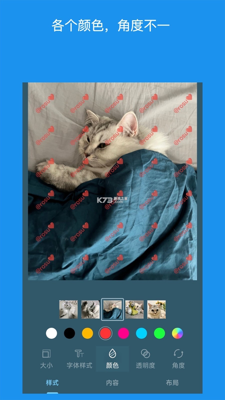 墨应 v2.0.0 官方app下载安装 截图