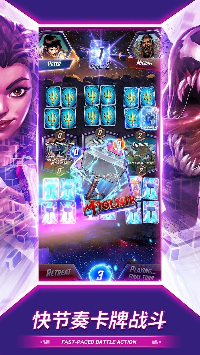 超能神箭手 v1.0.2.271071842 下载官方版 截图