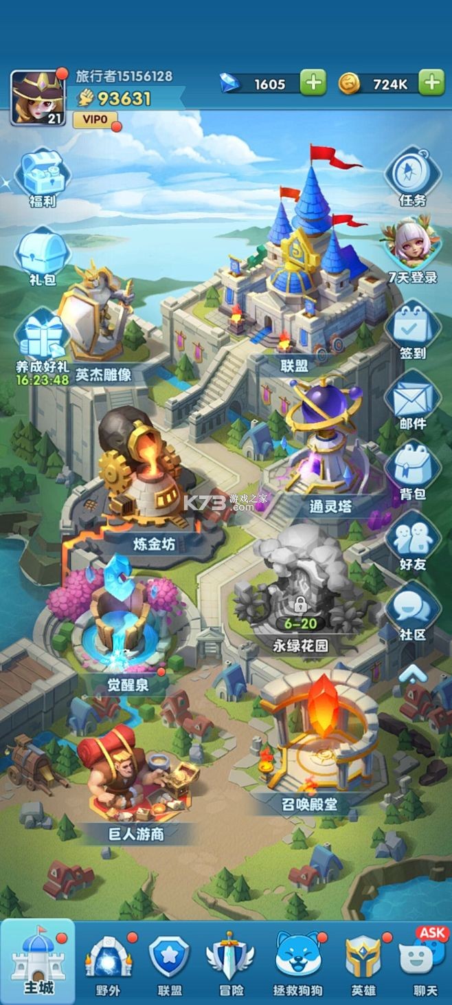 超能神箭手 v1.0.2.271071842 下载官方版 截图