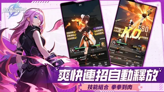 超能神箭手 v1.0.2.271071842 下载官方版 截图