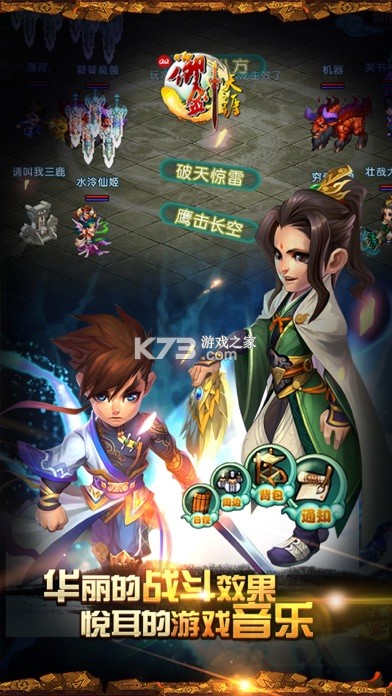 剑琅管家 v1.34.3 安卓下载 截图