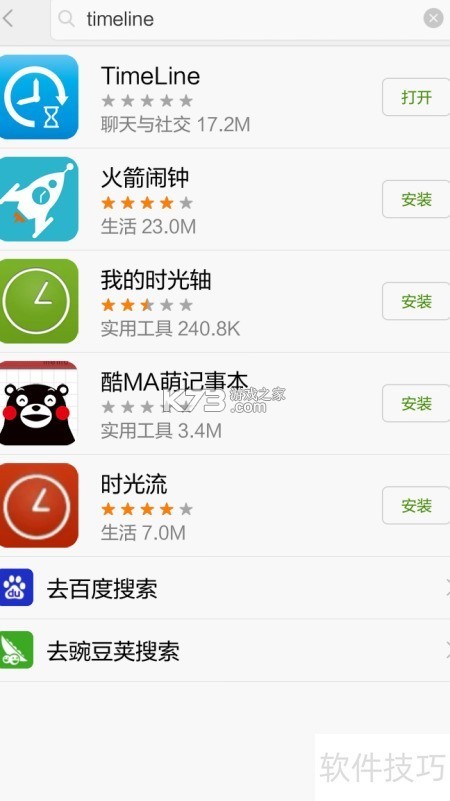 知悦 v1.0.4 安卓下载软件在哪个文件夹 截图