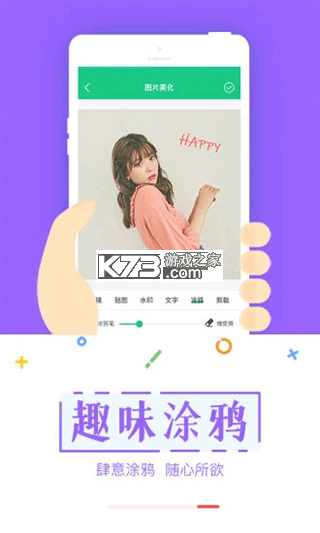 知悦 v1.0.4 安卓下载软件在哪个文件夹 截图