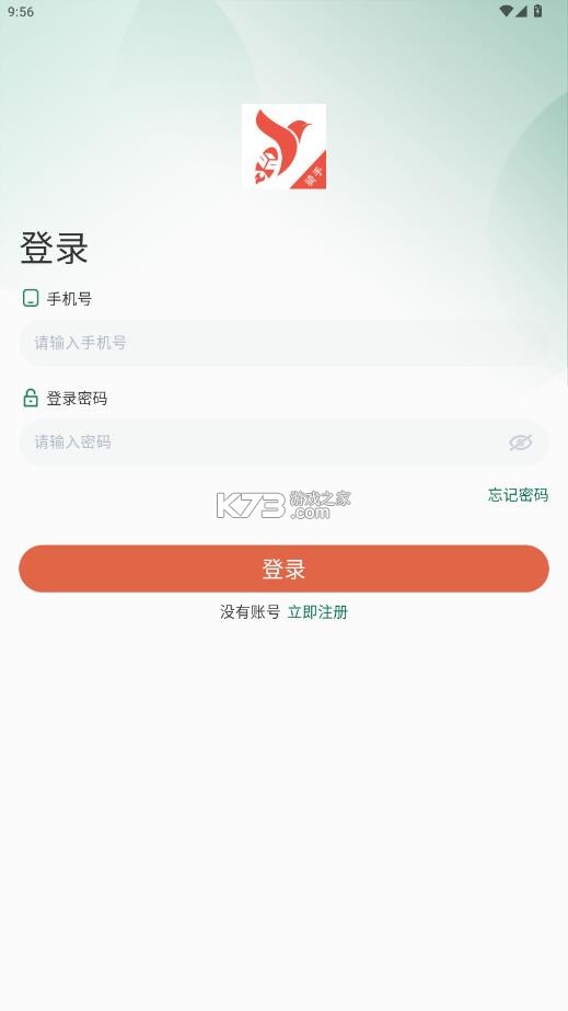 星火外卖骑手端 v1.2.3 下载 截图