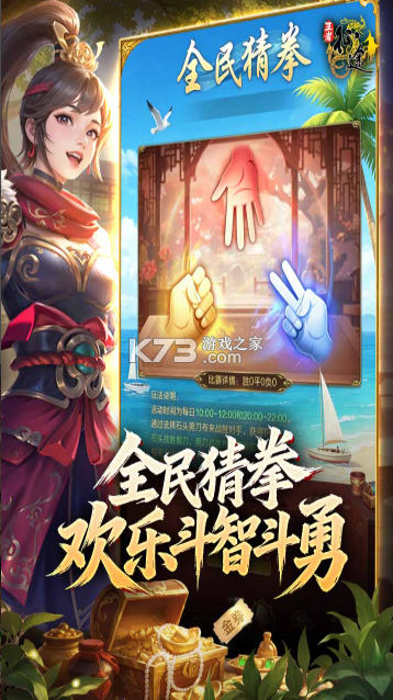 王者征途 v1.0.85 逐鹿区下载 截图