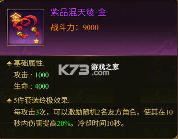 王者征途 v1.0.85 逐鹿区下载 截图