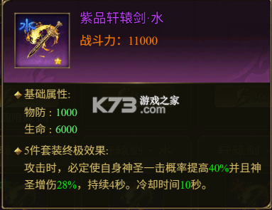 王者征途 v1.0.85 逐鹿区下载 截图