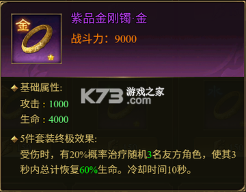 王者征途 v1.0.85 逐鹿区下载 截图
