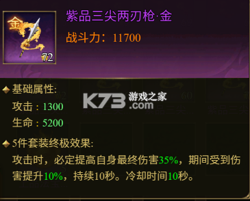王者征途 v1.0.85 逐鹿区下载 截图