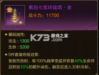 王者征途 v1.0.85 逐鹿区下载 截图