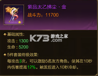 王者征途 v1.0.85 逐鹿区下载 截图