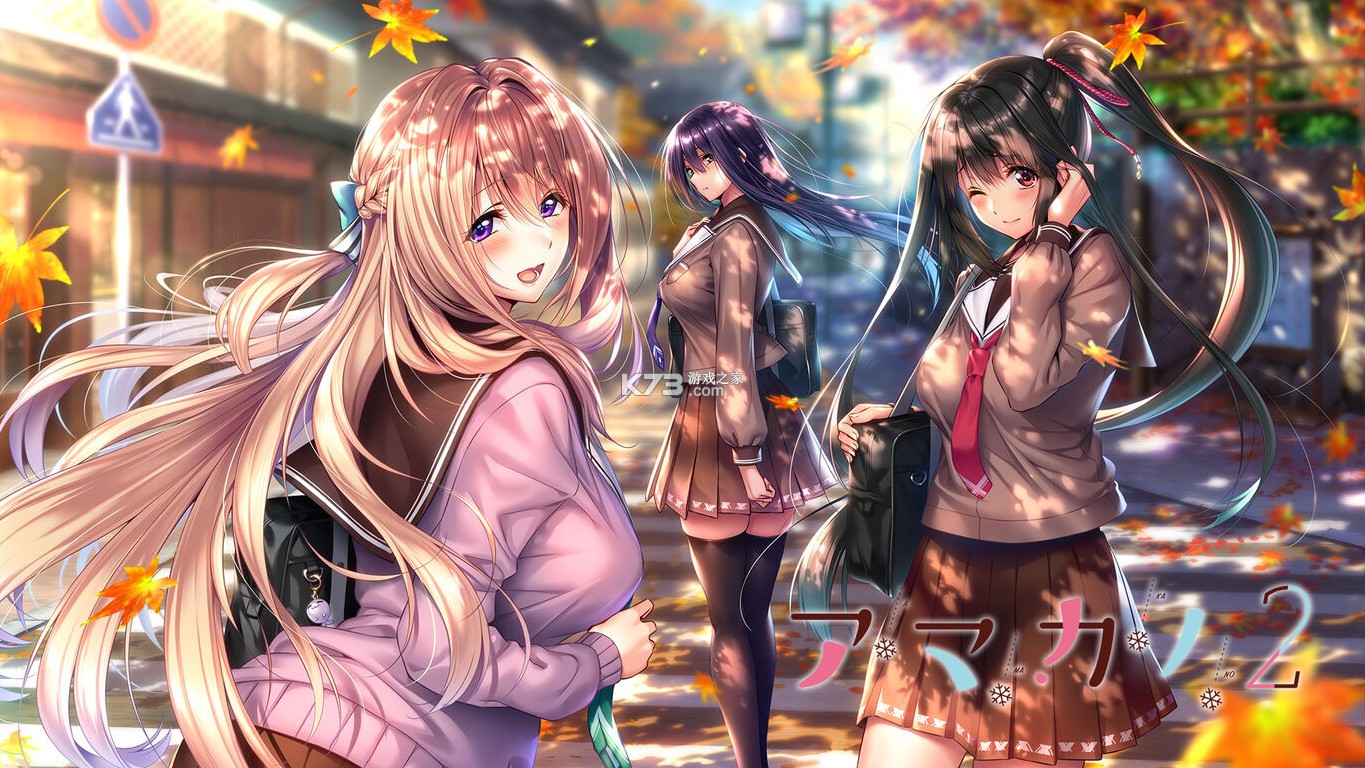 甜蜜女友2 v1.0 下载手游版 截图