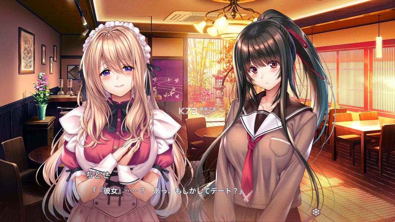 甜蜜女友2 v1.0 下载手游版 截图