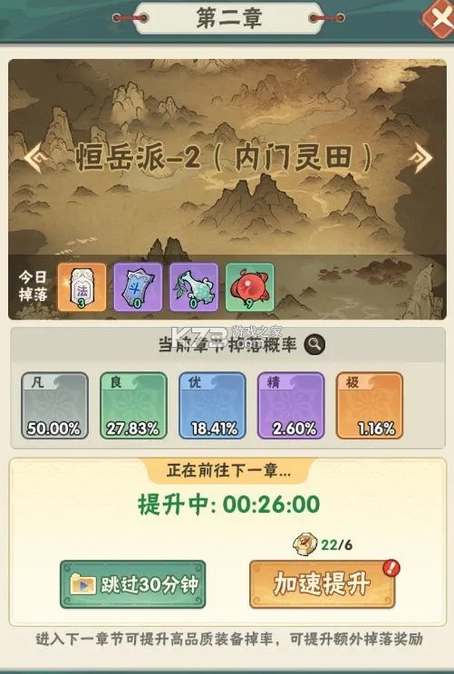 仙逆本尊 v0.0.4 破解版 仙逆本尊 v0.0.4 破解版